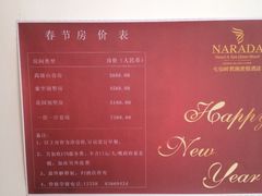 -七仙岭君澜度假酒店