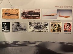 -北京大学赛克勒考古与艺术博物馆