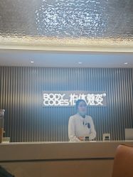 -深圳米兰柏羽医疗美容医院