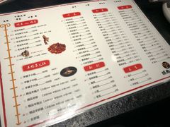 菜单-城南老友羊蝎子火锅(花乡奥莱店)