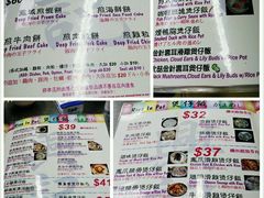 android_upload_pic-兴记菜馆