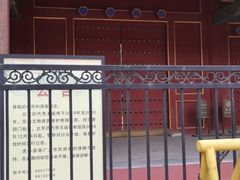 -历代帝王庙博物馆