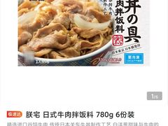 -山姆会员商店(杨桥西路店)