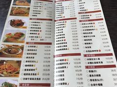 菜单-古代饭堂(冠亚店)