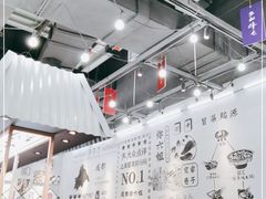 大堂-成都你六姐·牛肉冒菜(上海环宇荟店)