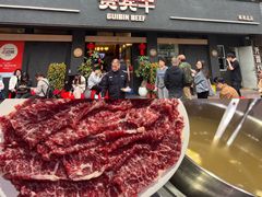 -贵宾牛·潮汕牛肉火锅(珠池总店)