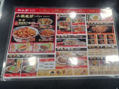 -和合谷(北京市王府井百货大楼店)