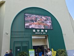 -官也街