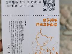 -阳产土楼