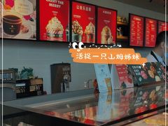 -星巴克臻选(沈阳万象城店)