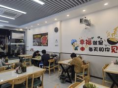 -雪花龙吊龙牛肉面(三山街店)