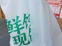 -袁记云饺(新街口店)
