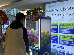 -昆明爱尔眼科医院