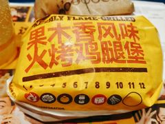 果木香风味鸡腿堡-汉堡王(徐汇绿地缤纷店)