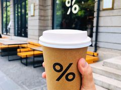 -% Arabica阿拉比卡咖啡烘焙工坊