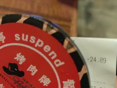 -汉巴味德(沈阳万象汇店)