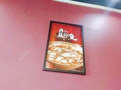 -川知味·椒盐水煮鱼·川菜(沈北万达中央大学城店)