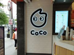 -CoCo都可(万达广场店)