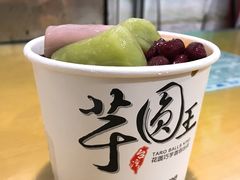 芋圆1号-泰龙城小吃街