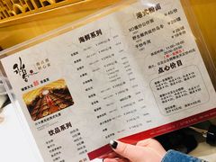 菜单-稻香酒家·34年老字号·港式粤菜(汉街店)