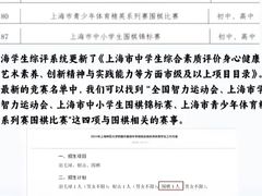 -弈海围棋学堂(夕照寺校区)