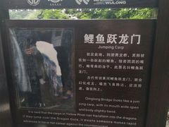 -武隆天坑地缝国家地质公园