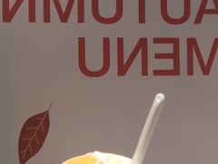 -Dip in Gelato(富民路店)