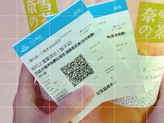 -万达影城(南昌红谷滩IMAX激光店)