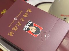 -老杨太太烧烤(文化广场店)