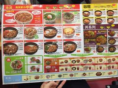 菜单-食其家·牛丼咖喱(文三路店)