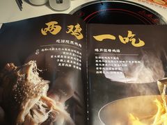 -黑鸡小馆(金源店)