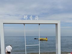 -那香海钻石沙滩浴场