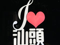 -喜来登健身中心