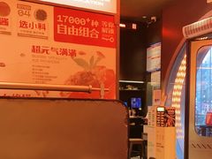 -探鱼·鲜青椒爽麻烤鱼(广州欣荣广场店)