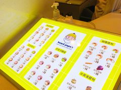 -贝儿多爸爸泡芙(合生汇店)