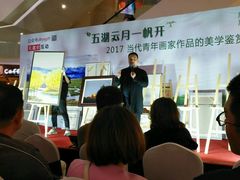 -山文星辉影城(青岛和谐广场店)