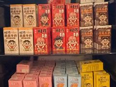 -上海神旺大酒店