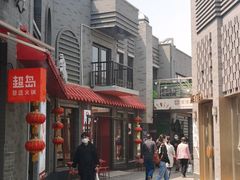 -龙湖星悦荟(颐和店)