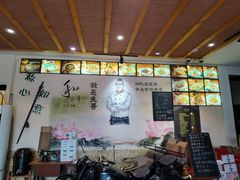 -虎哥私房菜(馒头山店)