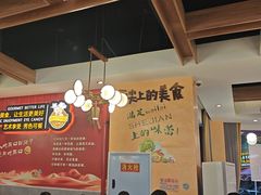 -新概念来凤鱼(璧山店)
