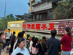 -汝萍传统蘸水菜(春华路总店)