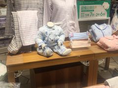 -Purcotton全棉时代(壹方城购物中心店)