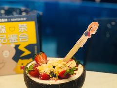 巴西莓-SENTEA森茶(麦地丽日店)
