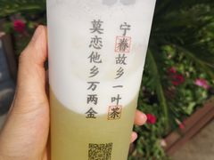 -眷茶臻选(中原万达店)