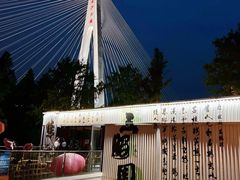 -游心咖啡(青山滨江店)