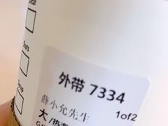 -星巴克(无锡阳光广场店)