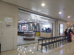 -咕叽咕叽自助烤肉小火锅(茂业清扬店)