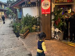 -小喜客·云南特色菜(纳西庭院店)