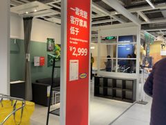 -宜家家居(宝山商场店)