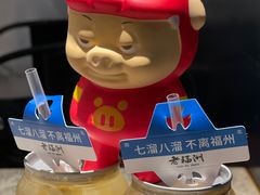 -老福洲·三十年福州味(斗东店)